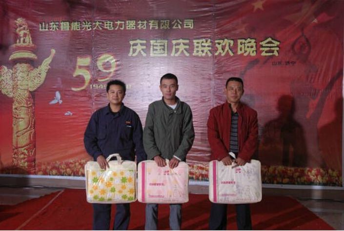 點(diǎn)擊查看詳細(xì)信息<br>標(biāo)題：?jiǎn)T工風(fēng)采榮譽(yù) 閱讀次數(shù)：5343