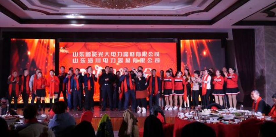 點(diǎn)擊查看詳細(xì)信息<br>標(biāo)題：2019年年會(huì) 閱讀次數(shù)：3771