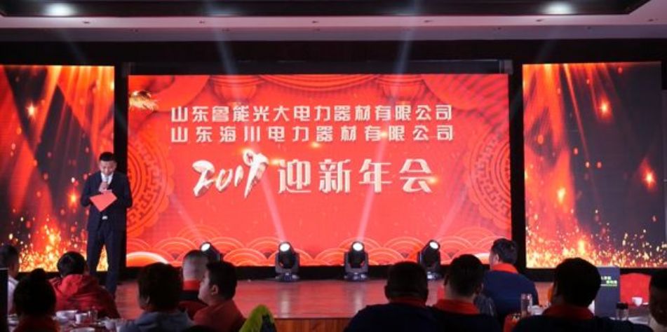 點(diǎn)擊查看詳細(xì)信息<br>標(biāo)題：2019年年會(huì) 閱讀次數(shù)：3871